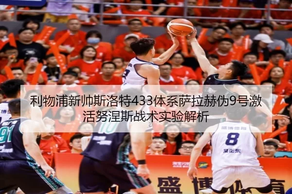 li-wu-pu-xin-shuai-si-luo-te-ti-xi-sa-la-he-wei-hao-ji-huo-nu-nie-si-zhan-shu-shi-yan-jie-xi-2-803.jpg
